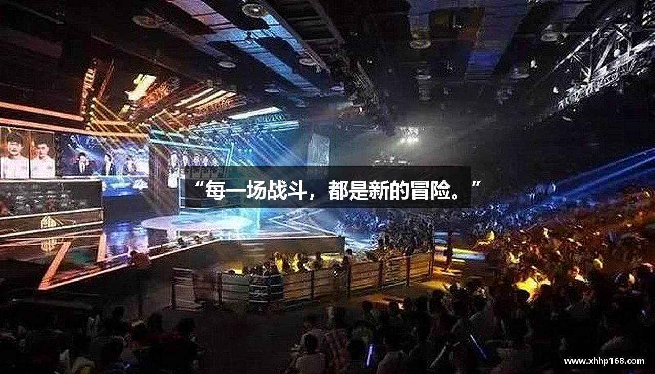 和记娱乐官网首页面