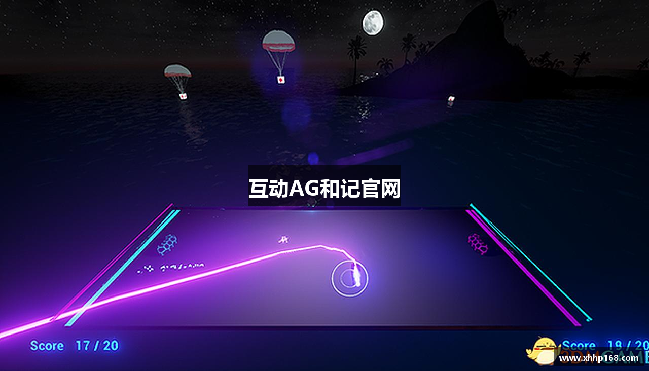 互动AG和记官网